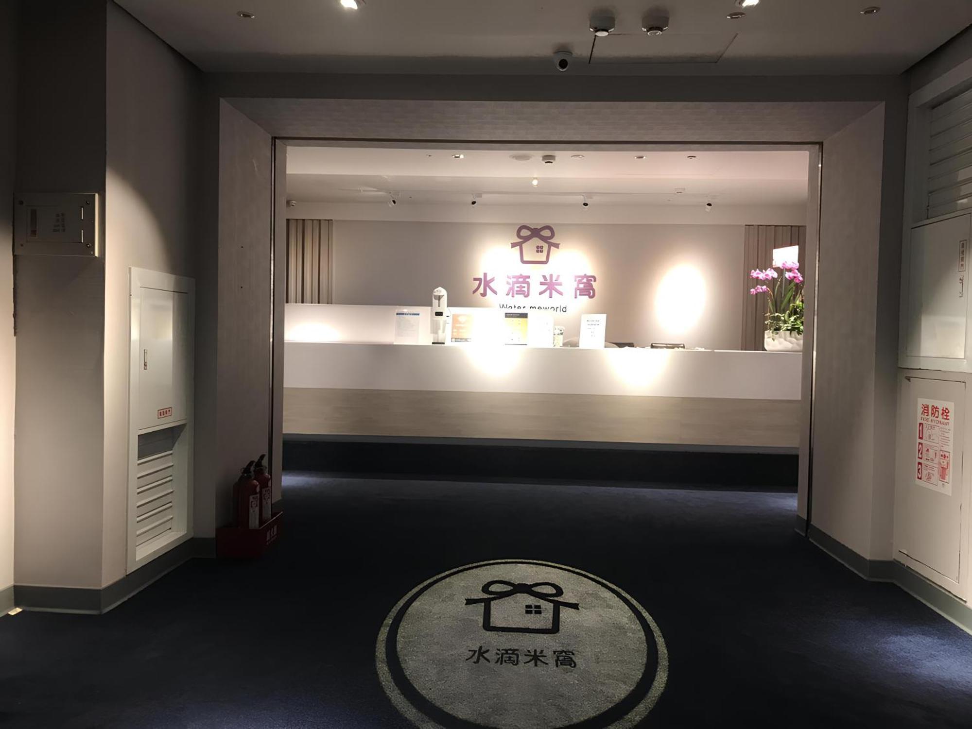 Meworld Hotel - Taipei Main Station Extérieur photo